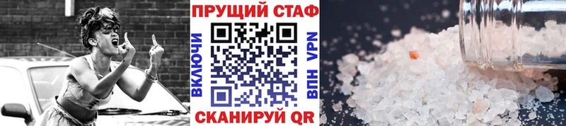 Купить наркоту Ессентуки A PVP  Cocaine  Меф  Конопля  ГЕРОИН  Гашиш 