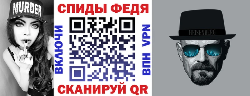 где продают   Ессентуки  Амфетамин 97% 