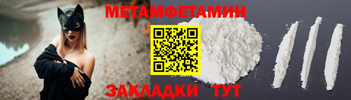 АМФ Розовый Ессентуки