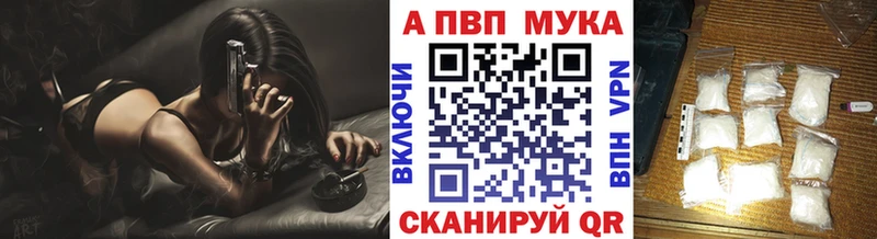 как найти   Ессентуки  Альфа ПВП Crystall 