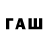 Кодеин напиток Lean (лин) fred nawrot