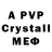 АМФЕТАМИН VHQ Alpha Point