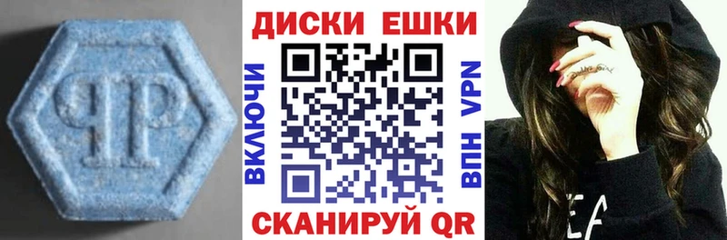 сколько стоит  ОМГ ОМГ как зайти  ЭКСТАЗИ 300 mg  Ессентуки 
