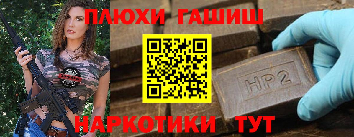 ГАШ AMNESIA HAZE Ессентуки