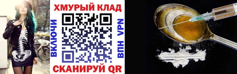ГЕРОИН афганец  Ессентуки 