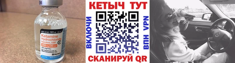 сколько стоит Ессентуки КЕТАМИН ketamine