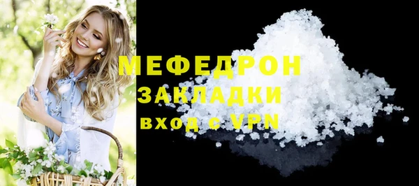 первитин Балахна