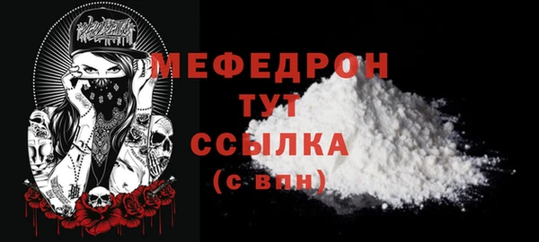 первитин Балахна