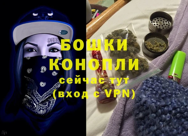 спайс Белоозёрский