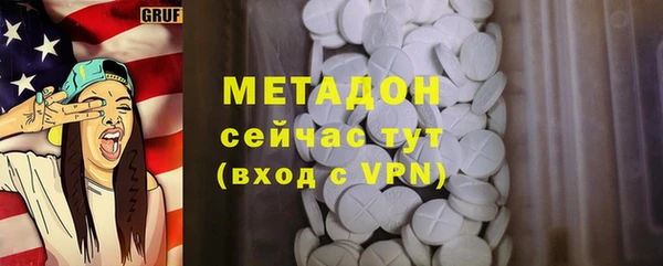 ГАЛЛЮЦИНОГЕННЫЕ ГРИБЫ Балабаново