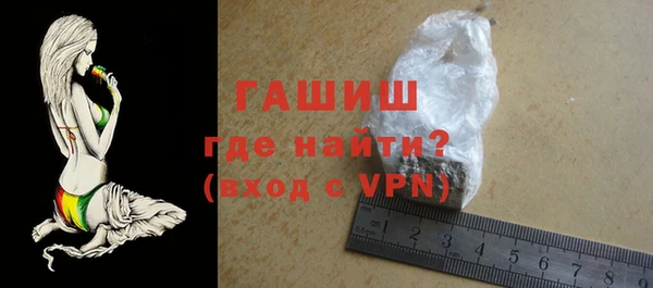 первитин Балахна