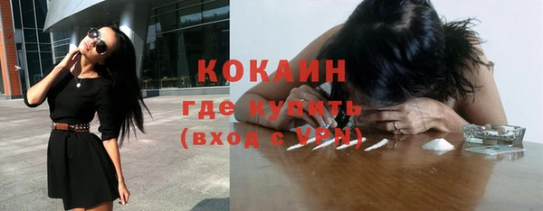 ГАЛЛЮЦИНОГЕННЫЕ ГРИБЫ Балабаново