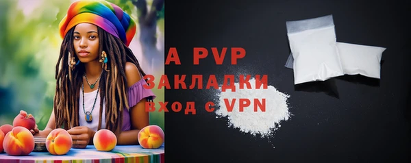 первитин Балахна