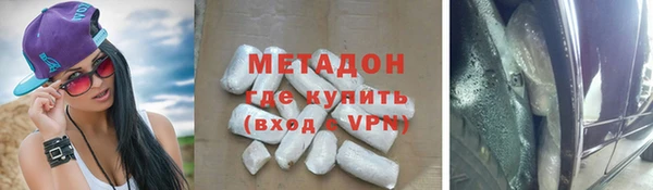 ГАЛЛЮЦИНОГЕННЫЕ ГРИБЫ Балабаново