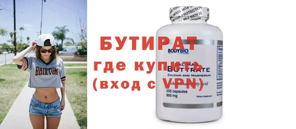 экстази Нефтегорск
