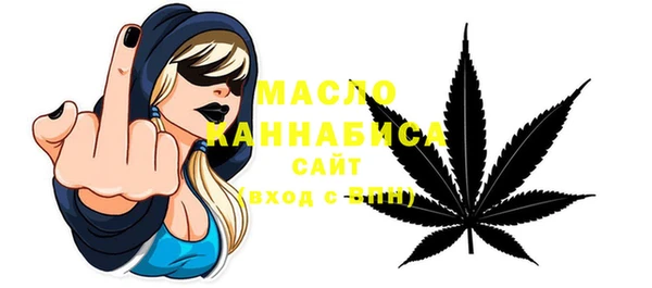 первитин Балахна