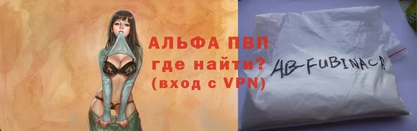 первитин Балахна