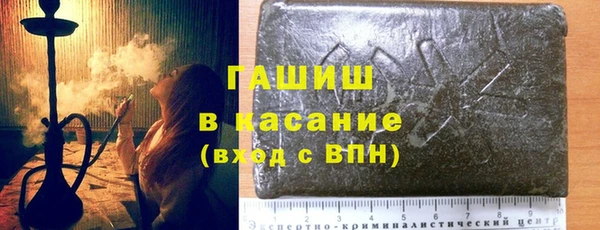 первитин Балахна
