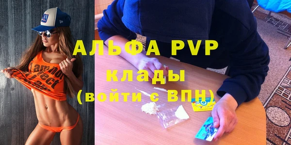 первитин Балахна