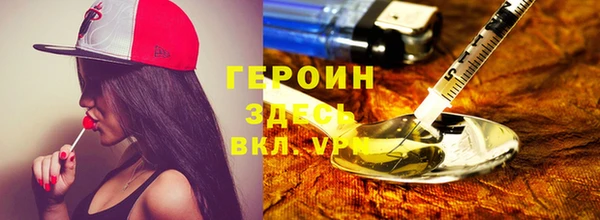 первитин Балахна
