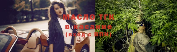 первитин Балахна