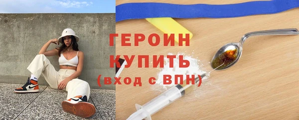 первитин Балахна