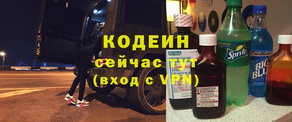первитин Балахна