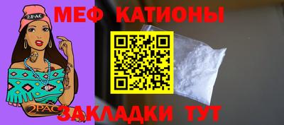 прущие крисы Балашиха