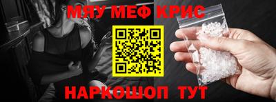 дмт Балаково