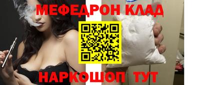 прущие крисы Балашиха