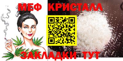 прущие крисы Балашиха
