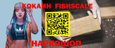 прущие крисы Балашиха