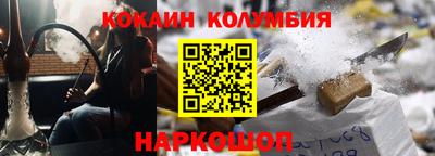 прущие крисы Балашиха