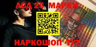прущие крисы Балашиха