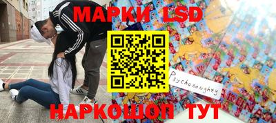 тгк Балахна