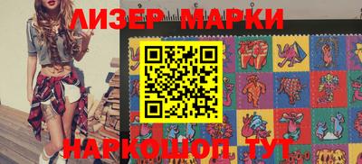 прущие крисы Балашиха