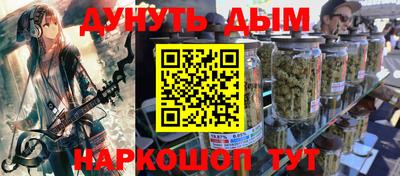 прущие крисы Балашиха