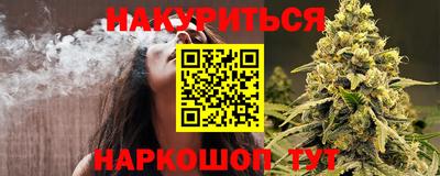 прущие крисы Балашиха
