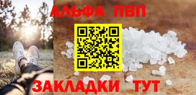 прущие крисы Балашиха