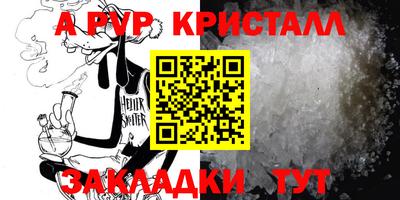 прущие крисы Балашиха