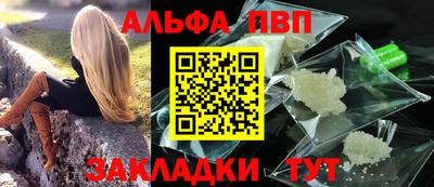 прущие крисы Балашиха