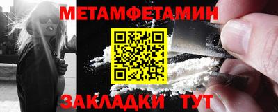 прущие крисы Балашиха