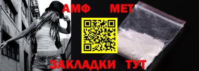 прущие крисы Балашиха