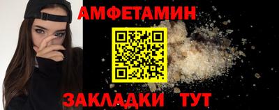 прущие крисы Балашиха