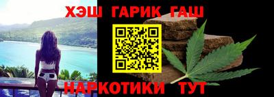 прущие крисы Балашиха