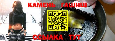 прущие крисы Балашиха