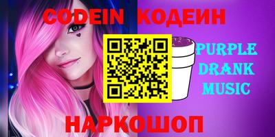 прущие крисы Балашиха