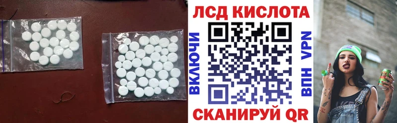 LSD-25 экстази кислота  Ессентуки 