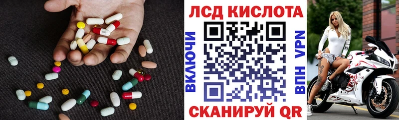 LSD-25 экстази ecstasy Ессентуки