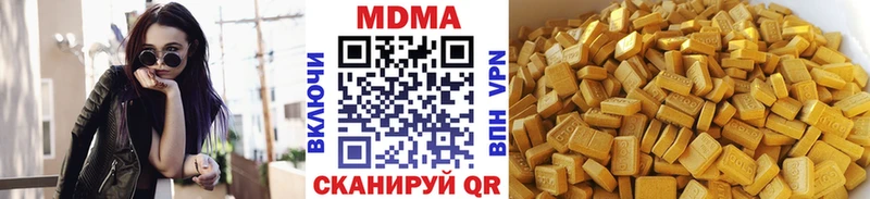 МДМА кристаллы  продажа наркотиков  Ессентуки 